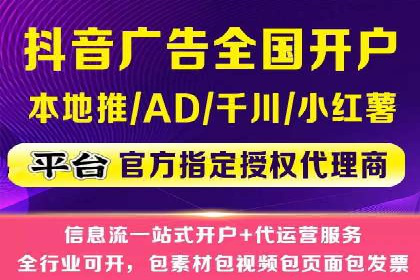 实战案例：竞价端口开户攻略